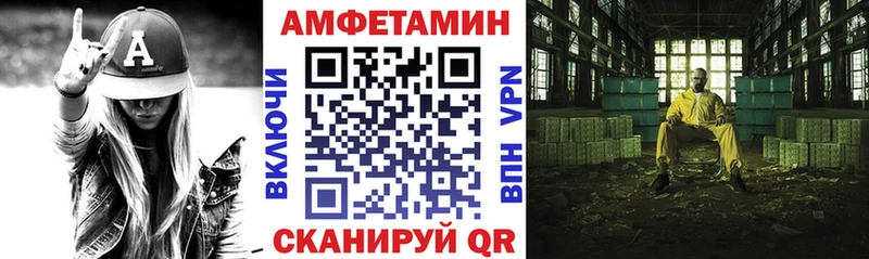 Amphetamine Premium Сунжа
