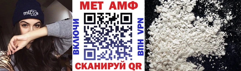как найти закладки Сунжа Амфетамин 98%