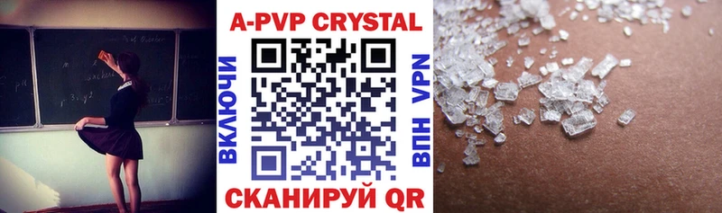 APVP мука  ОМГ ОМГ tor  Сунжа 