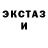 АМФЕТАМИН Розовый Patrick Casa