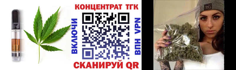 Еда ТГК марихуана Сунжа