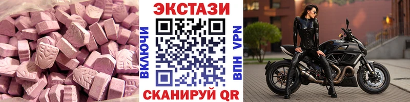 Ecstasy Philipp Plein  Сунжа 