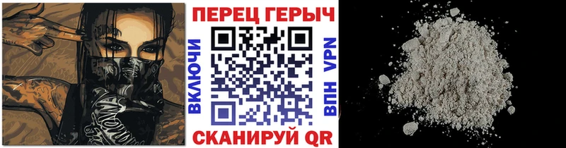 Героин VHQ  Сунжа 