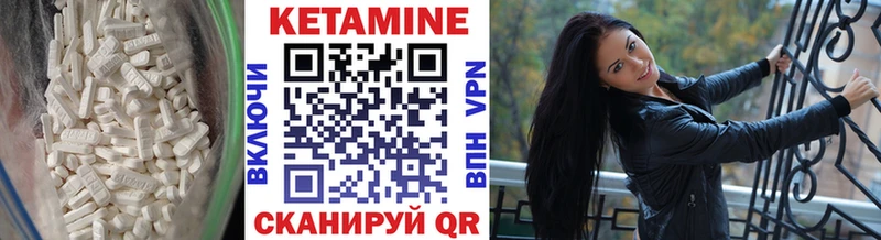 Кетамин VHQ  закладка  Сунжа 