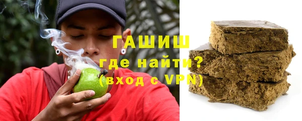 гашишное масло Арсеньев