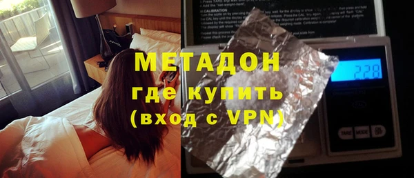 гашишное масло Арсеньев