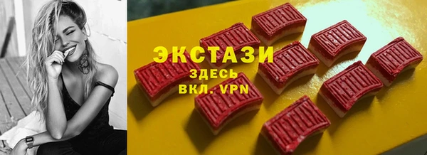 ALPHA PVP Переславль-Залесский