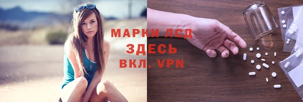 гашишное масло Арсеньев