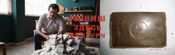 мет Аркадак