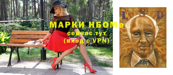 гашишное масло Арсеньев