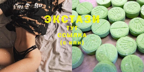 ECSTASY Армянск