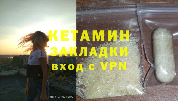 гашишное масло Арсеньев