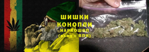 гашишное масло Арсеньев