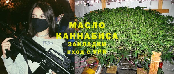 гашишное масло Арсеньев