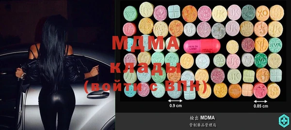 ECSTASY Армянск
