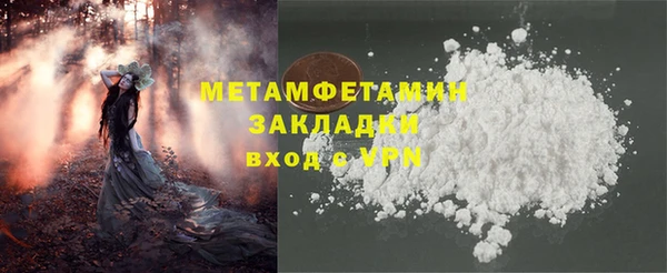 мет Аркадак