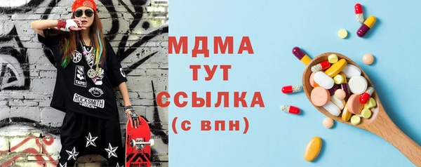 ECSTASY Армянск