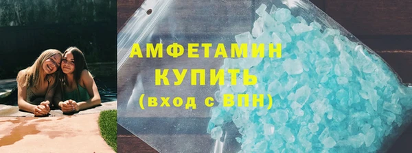 ECSTASY Армянск