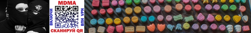 mega вход  Сунжа  MDMA VHQ 