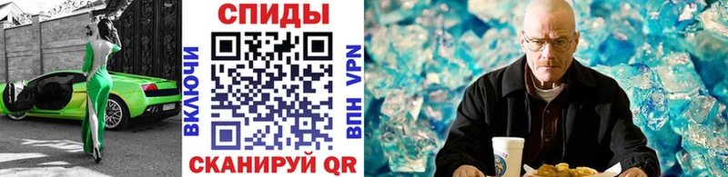 купить цена Сунжа Первитин мет