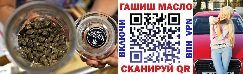 Дистиллят ТГК гашишное масло Сунжа